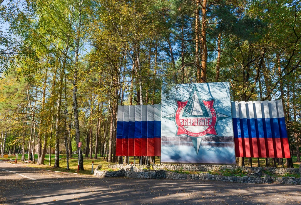 База отдыха Боровое, отель, Московская область — фото 7
